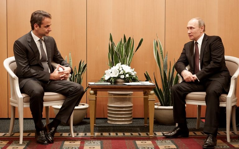 Στις αρχές Δεκεμβρίου συνάντηση Μητσοτάκη – Πούτιν στη Μόσχα