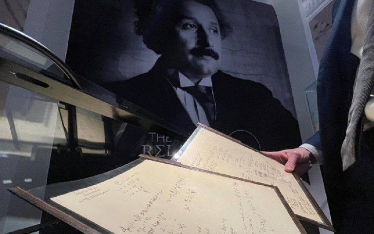 Τιμή – ρεκόρ για χειρόγραφες σημειώσεις του Einstein