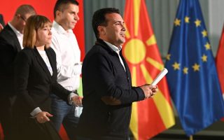 Βόρεια Μακεδονία: Πέφτει η κυβέρνηση Ζάεφ – Προς νέα πλειοψηφία από την αντιπολίτευση