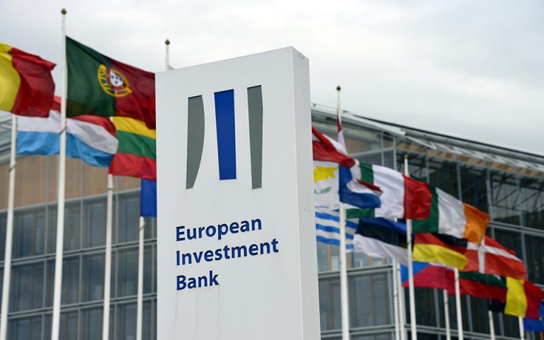 EIB για πανδημία: Η Ελλάδα στις 4 χώρες με τη μεγαλύτερη αύξηση  επενδύσεων