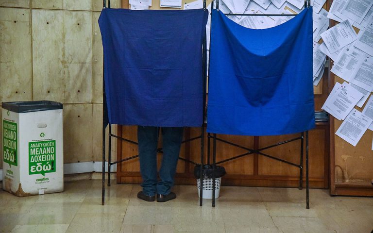 Εκλογές ΚΙΝΑΛ: Πρώτος ο Ν. Ανδρουλάκης, δεύτερος ο Γ. Παπανδρέου