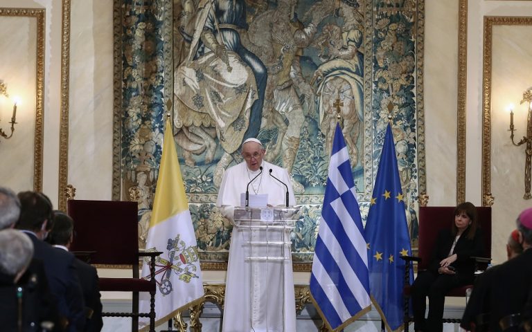 Πάπας Φραγκίσκος: Χωρίς την Ελλάδα, ο κόσμος δεν θα ήταν ίδιος