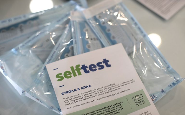 Self-test: Από αύριο η διάθεση στα φαρμακεία για μαθητές και εμβολιασμένους εκπαιδευτικούς 