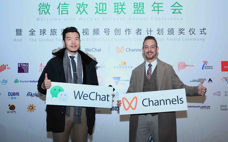 Κίνα: Βράβευση του ΕΟΤ από το Wechat για βέλτιστη χρήση των υπηρεσιών του 