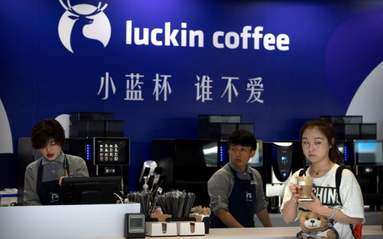 Luckin Coffee: Επιστρέφει στο Nasdaq δύο χρόνια μετά το λογιστικό της σκάνδαλο