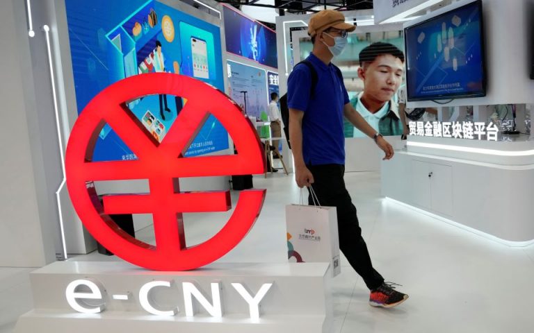 Ψηφιακό γιουάν: Πόσο εύκολη είναι η προώθησή του από την κεντρική τράπεζα της Κίνας;