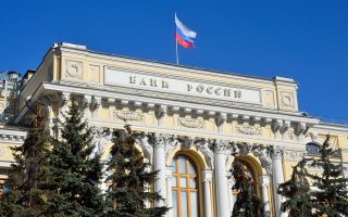 Ρωσία: Απρόσμενη αύξηση επιτοκίων από την κεντρική τράπεζα