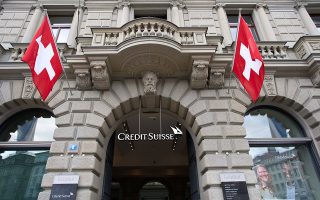 Ελβετία: Στο μικροσκόπιο τα στελέχη της Credit Suisse για τυχόν ευθύνες