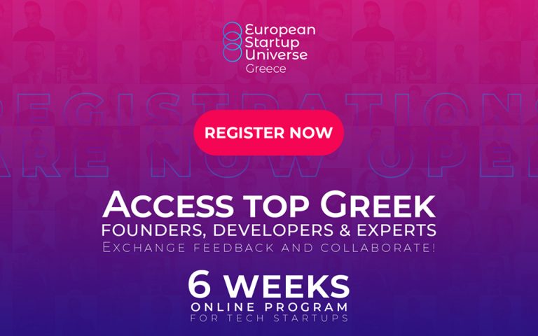 European Startup Universe Greece: Ανακοινώθηκαν οι ημερομηνίες του προγράμματος