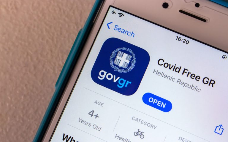 Gov.gr: Κατά 60% αυξήθηκαν το 2021 οι Δημόσιοι φορείς που παρέχουν ψηφιακές υπηρεσίες