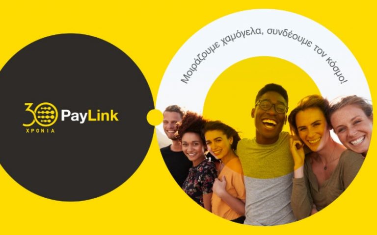 PayLink: Διεύρυνση του δικτύου συνεργατών και phygital ανάπτυξη