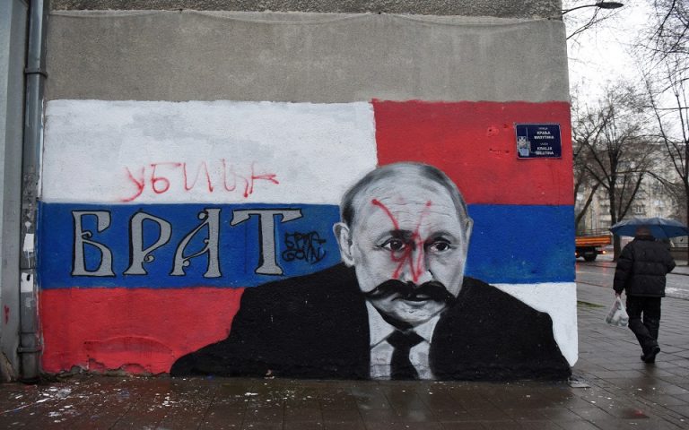 Ποιος είναι επόμενος; Φόβος στην Ευρώπη για τα σχέδια Πούτιν