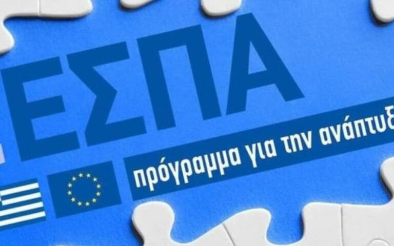 Θεσσαλονίκη: Κονδύλια 943 εκατ. ευρώ στο πρόγραμμα του ΕΣΠΑ «Ψηφιακός Μετασχηματισμός»