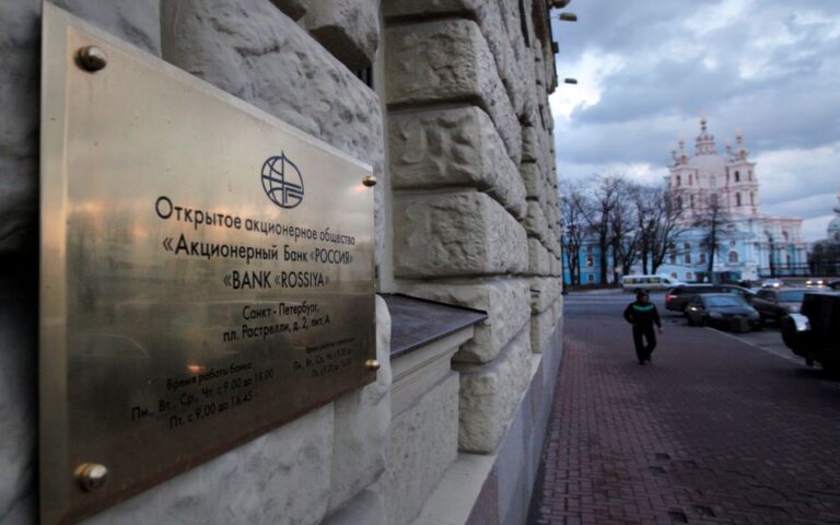JPMorgan: Ανέλαβε τη διαχείρηση των πληρωμών των ρωσικών ομολόγων και έστειλε τα χρήματα στη Citi