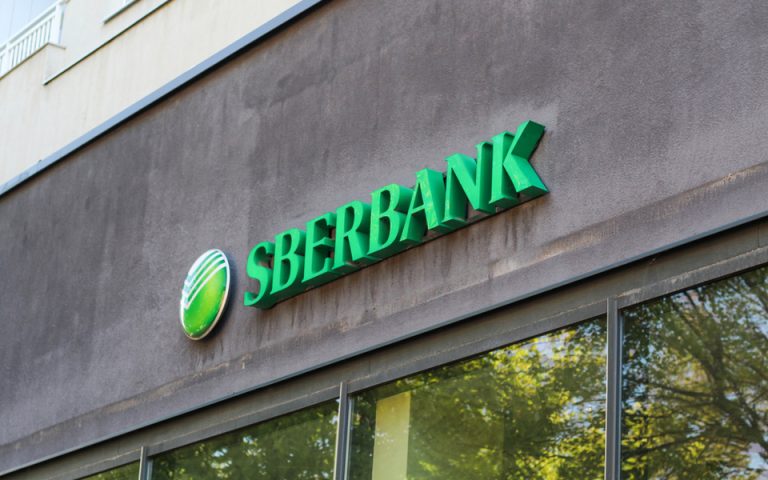 Διασώζονται οι θυγατρικές της Sberbank σε Σλοβενία και Κροατία