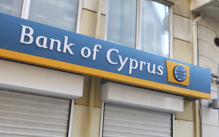 Πρόστιμο στην Τράπεζα Κύπρου από την ΕΚΤ