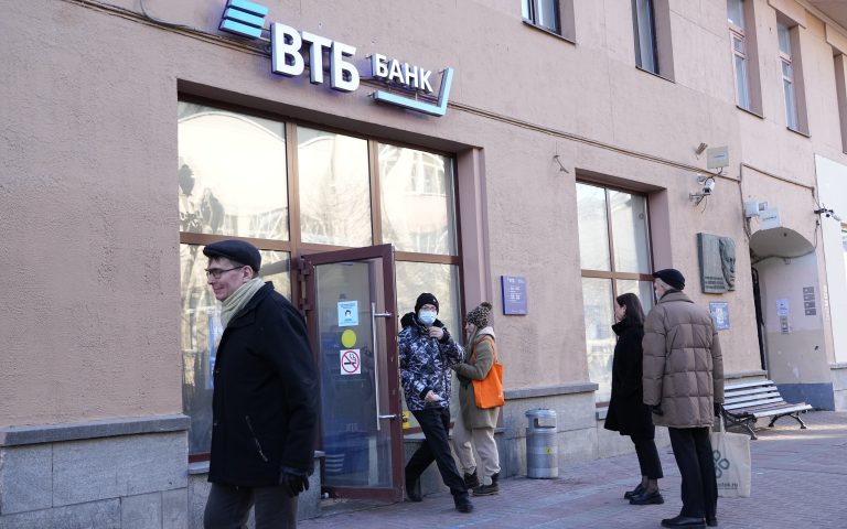 BaFin: Ετοιμάζεται για το κλείσιμο της ρωσικής VTB Bank στην Ευρώπη