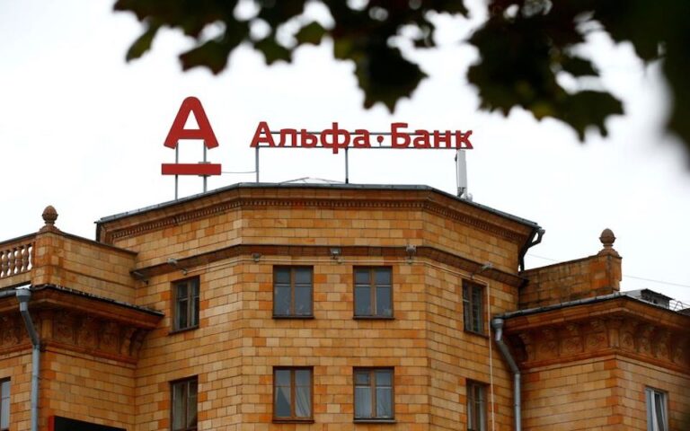 Η ΑΤΒ θυγατρική της ρωσικής Alfa Bank κατέθεσε αίτηση για πτώχευση