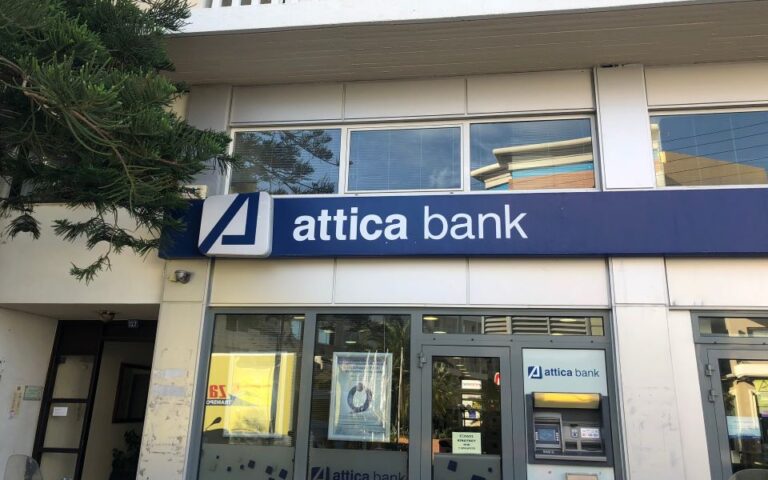 Attica Bank: Στο 72,5% αυξήθηκε το ποσοστό του ΤΧΣ