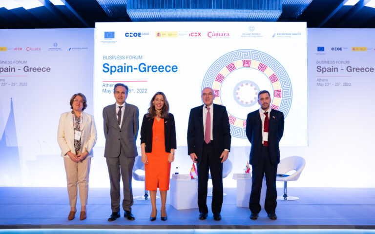 Ελληνο-Ισπανικό Επιχειρηματικό Φόρουμ:  Η Ελλάδα ιδανικός προορισμός για επενδύσεις ισπανικών εταιρειών