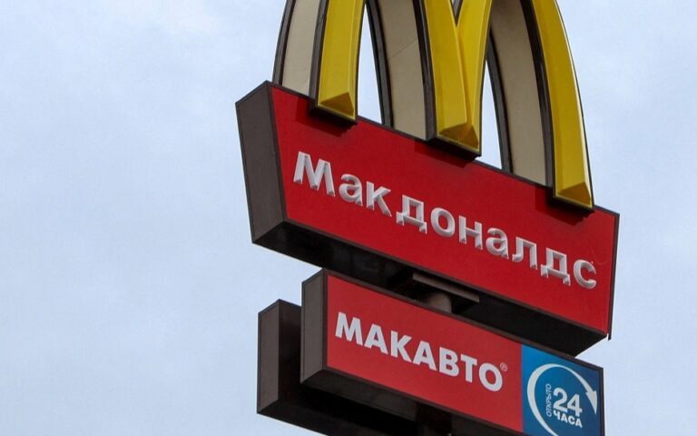 Ρωσία: Αποκαλυπτήρια για το νέο logo της McDonald’s
