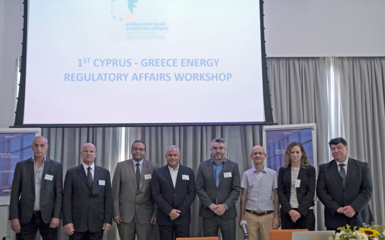 Πραγματοποιήθηκε η 1η Ημερίδα Κύπρου – Ελλάδας για ρυθμιστικά θέματα ενέργειας