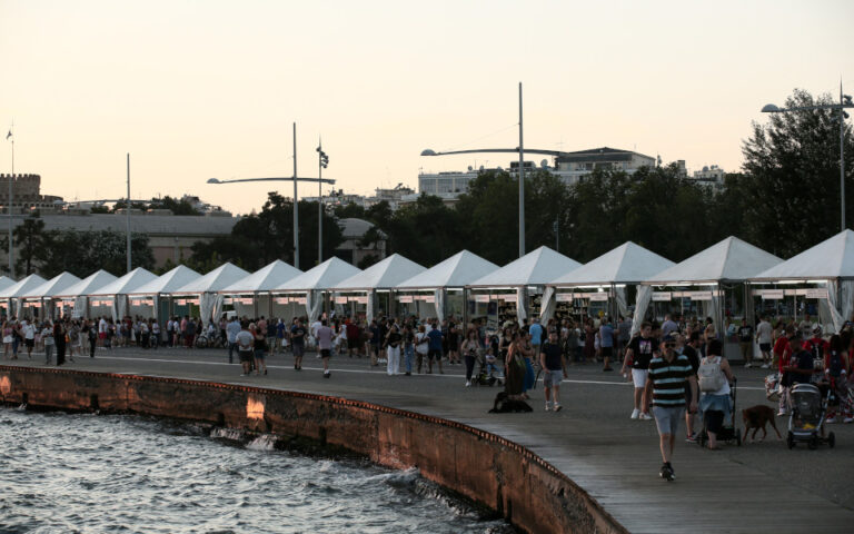 Θεσσαλονίκη: Εγκαινιάστηκε το 41ο Φεστιβάλ Βιβλίου