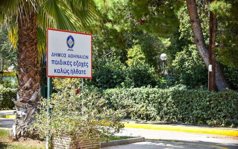 Ανοίγουν οι Παιδικές Εξοχές του Δήμου Αθηναίων -Τι πρέπει να έχουν μαζί τους τα παιδιά