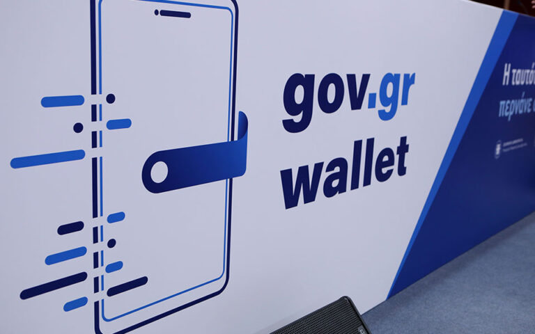 Gov.gr Wallet: 710.041 πολίτες κατέβασαν την ταυτότητα στο κινητό σε έναν μήνα