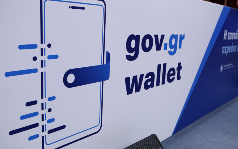 Στο κινητό τηλέφωνο αστυνομική ταυτότητα και δίπλωμα οδήγησης – Παρουσιάστηκε το Gov.gr Wallet