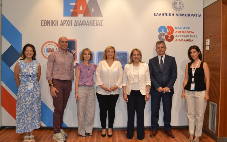 Μνημόνιο Συνεργασίας υπέγραψαν Ελληνική Αναπτυξιακή Τράπεζα και Εθνική Αρχή Διαφάνειας