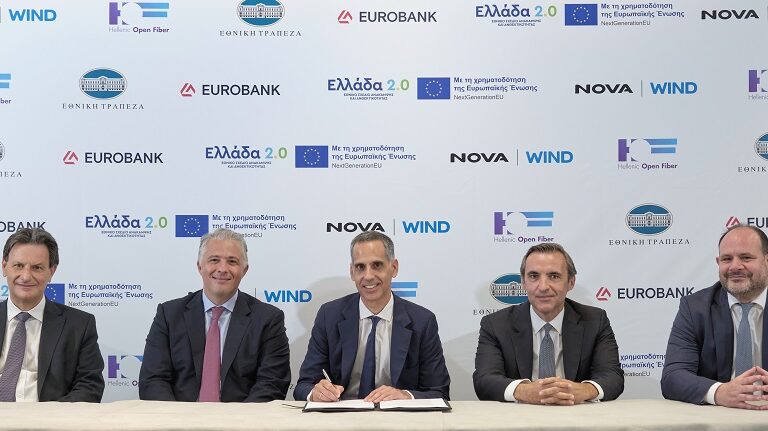 Nova-Wind: Επενδύσεις σε οπτικές ίνες μέσω Ταμείου Ανάκαμψης 