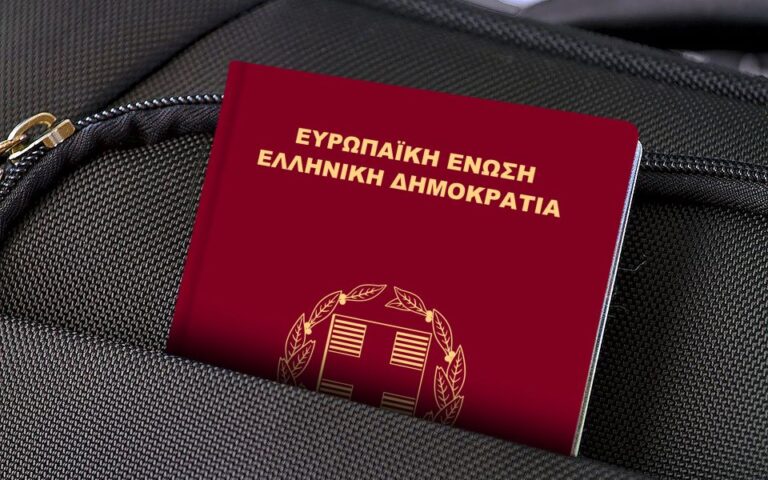 Δεκαετής η διάρκεια των διαβατηρίων – Ακυρώνεται ο διαγωνισμός για τις νέες ταυτότητες