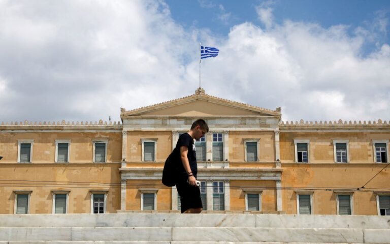 Δείκτης Οικονομικής Ελευθερίας: Πτώση 9 θέσεων της Ελλάδας – 85η από 165 χώρες