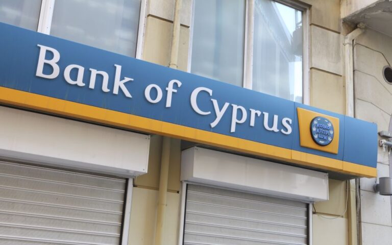 Lone Star: Αποσύρει το ενδιαφέρον για την Τράπεζα Κύπρου