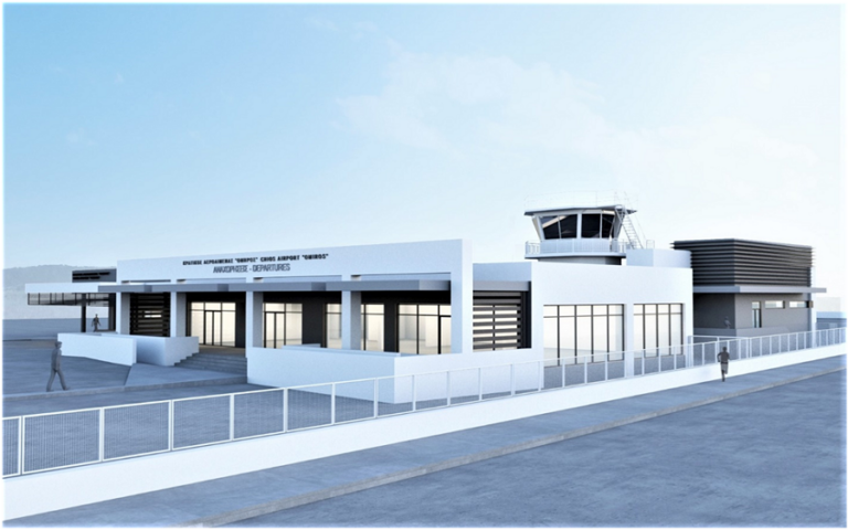 Σύμβαση για την αναβάθμιση και επέκταση του Κρατικού Αερολιμένα της Χίου «Όμηρος»