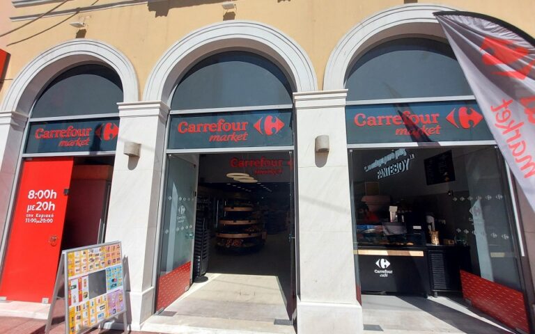 Carrefour: Σε λειτουργία το πρώτο κατάστημα στην Αττική