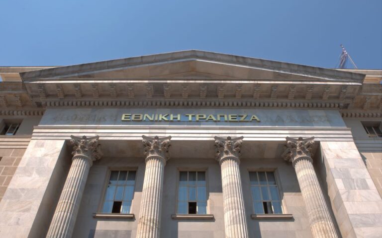 Εθνική Τράπεζα: Στα 680 εκατ. ευρώ τα καθαρά κέρδη στο εννεάμηνο
