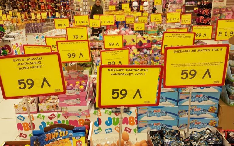 Jumbo: Αύξηση πωλήσεων 8% τον Αύγουστο – Μειώνει τιμές σε 150 προϊόντα την ημέρα