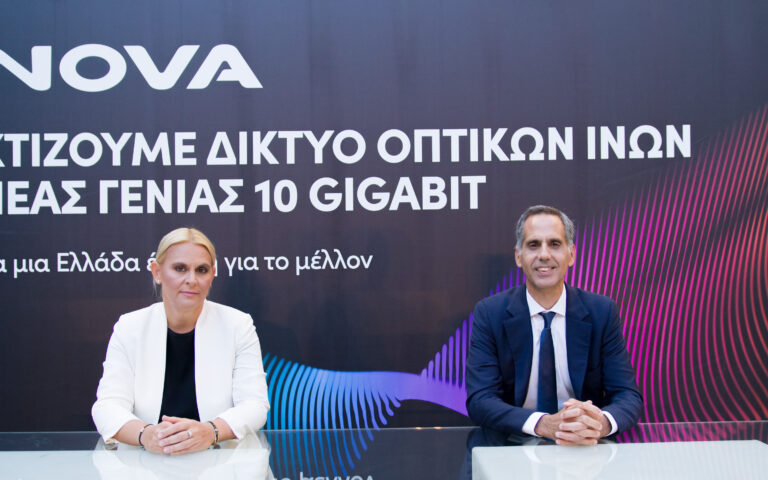 Nova: Αναπτύσσει ιδιόκτητο δίκτυο οπτικών ινών 10 Gigabit μέχρι το σπίτι