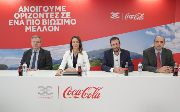 Coca Cola: Επενδύσεις 75 εκατ. σε γραμμή παραγωγής και νέα προϊόντα
