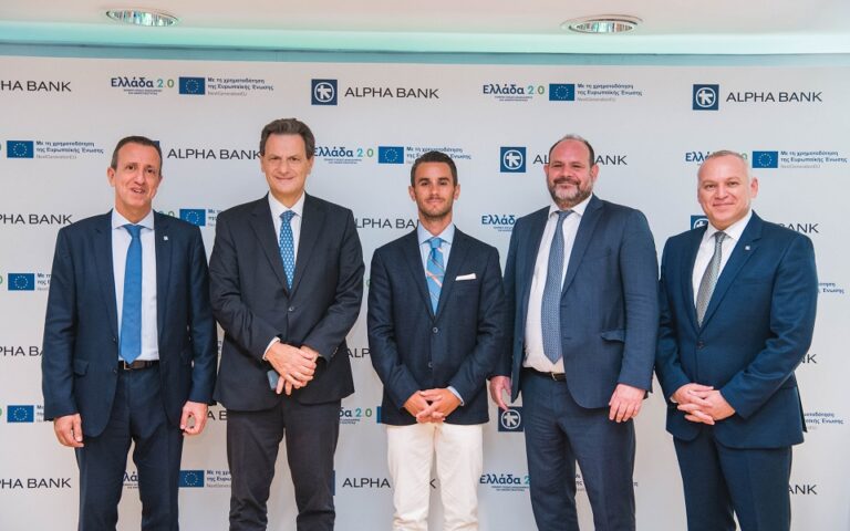 Alpha Bank: Πρώτη δανειοδότηση μικρής επιχείρησης με πόρους από το Ταμείο Ανάκαμψης