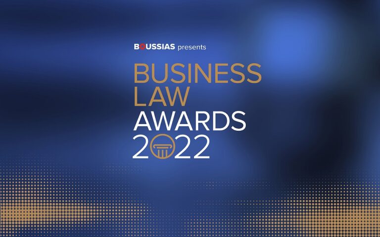 Επιστρέφουν τα Business Law Awards