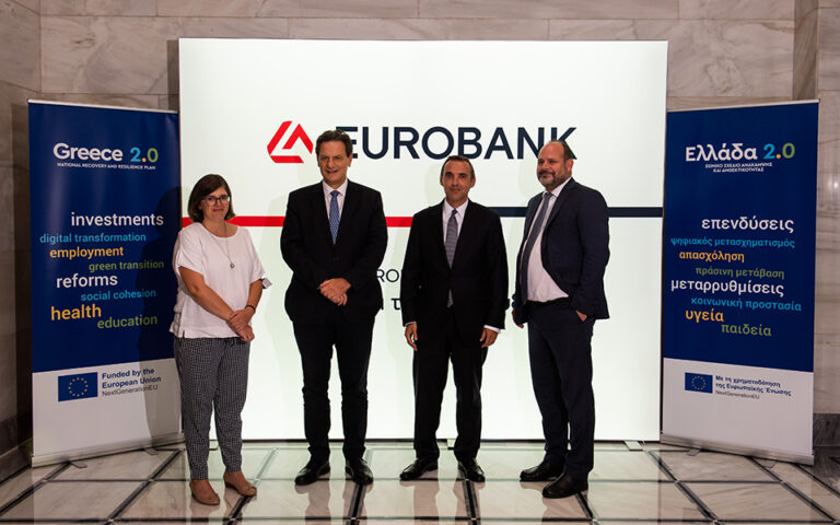Eurobank: Εγκρίθηκε η δεύτερη δόση από το Ταμείο Ανάκαμψης ύψους 200 εκατ. ευρώ