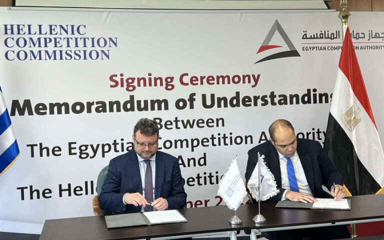 Υπογραφή Μνημονίου Συνεργασίας Επιτροπής Ανταγωνισμού – Αρχής Ανταγωνισμού της Αιγύπτου
