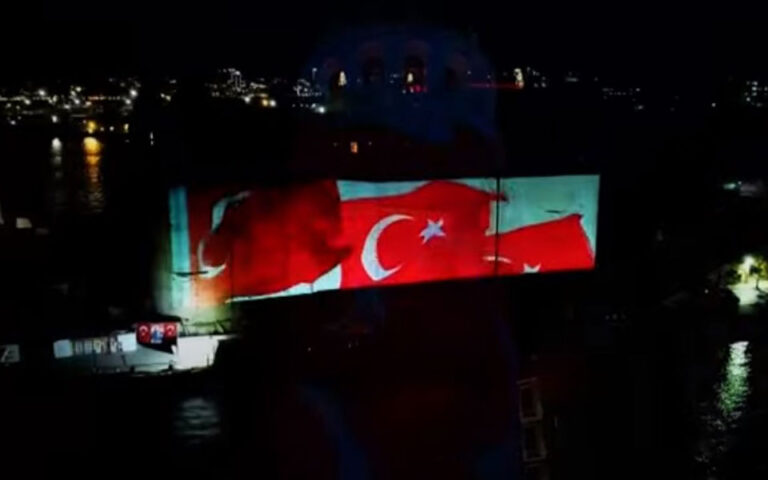 Βίντεο – πρόκληση της τουρκικής προεδρίας: «Το Αιγαίο είναι δικό μας»