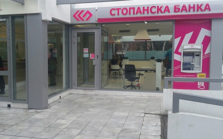 Εθνική Τράπεζα: Ενισχύει τη θυγατρική στη Βόρεια Μακεδονία