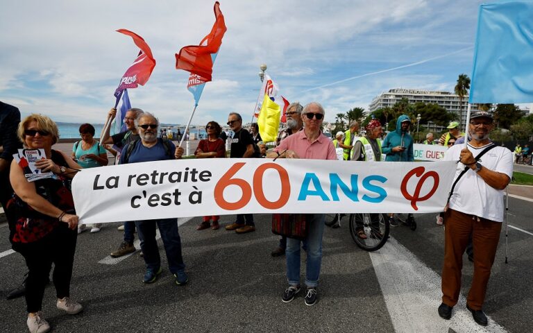 Γαλλία: Συνεχίζονται οι συγκεντρώσεις διαμαρτυρίες για το συνταξιοδοτικό – Για πέμπτη φορά το τελευταίο 20ήμερο