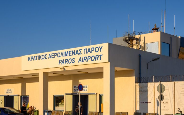 Η Intrakat αναλαμβάνει την αναβάθμιση του αεροδρομίου Πάρου – Σύμβαση 33 εκατ. ευρώ