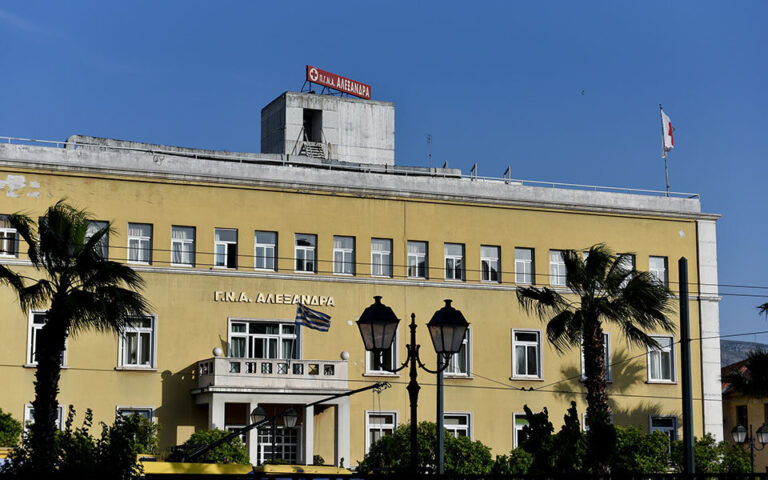 Τον εκσυγχρονισμό του Νοσοκομείου Αλεξάνδρα στηρίζει το ίδρυμα Γ. Π. Λιβανός